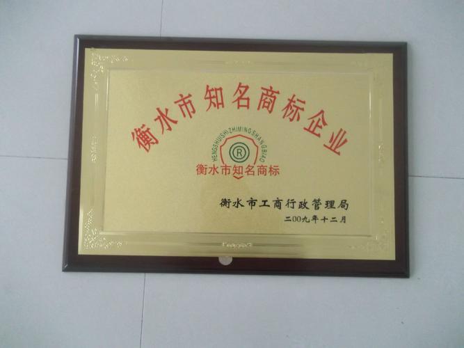 公司,經(jīng)過(guò)了7300多天的日夜奮進(jìn),20年的蓬勃發(fā)展,農(nóng)家院為車(chē)間,家族