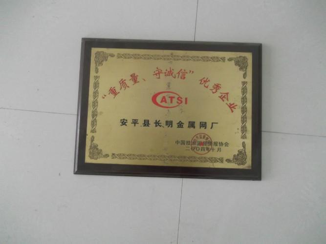 公司,經(jīng)過(guò)了7300多天的日夜奮進(jìn),20年的蓬勃發(fā)展,農(nóng)家院為車(chē)間,家族