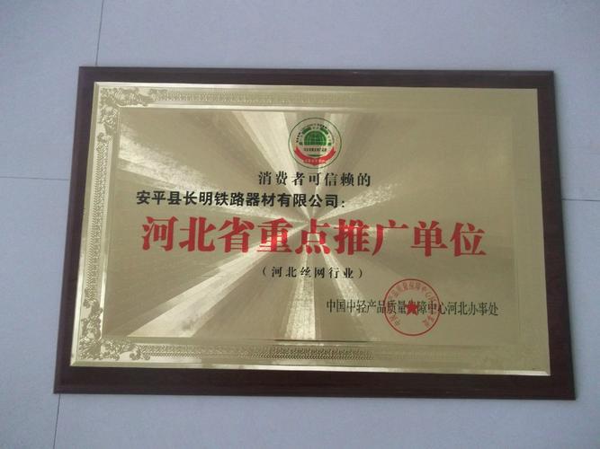 公司,經(jīng)過(guò)了7300多天的日夜奮進(jìn),20年的蓬勃發(fā)展,農(nóng)家院為車(chē)間,家族