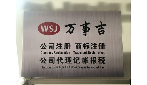 正規怎樣注冊海南自貿區貿易公司辦理