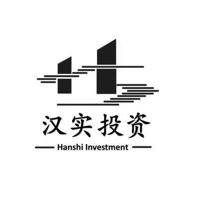 上海漢實投資管理(集團(tuán))